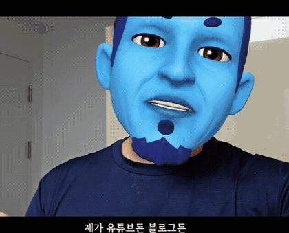 Looping introduction GIF of Gwak Du-pal wearing a blue mask (Korean captions)